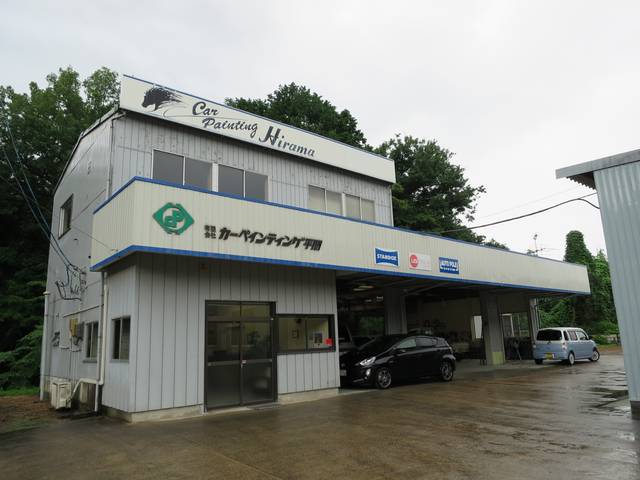 （有）カーペインティング平間