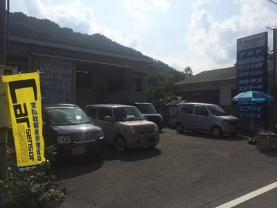 るり渓自動車の画像