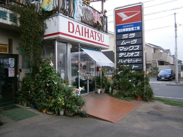 プロのスタッフがしっかりと対応致します！