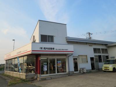 新車・中古車・車検・整備・鈑金塗装