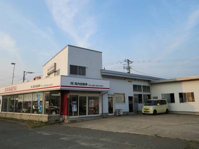 （有）高内自動車の画像