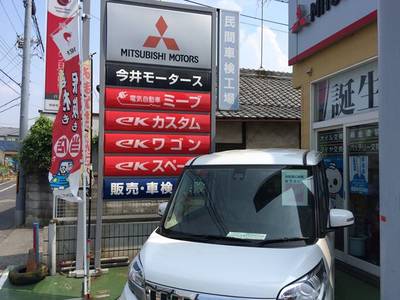 新車販売もお任せください