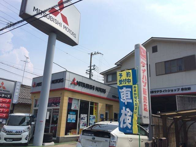 今井モータース