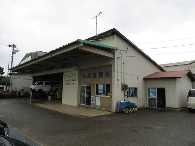 大成整備 有 山形県酒田市の自動車の整備 修理工場 グーネットピット