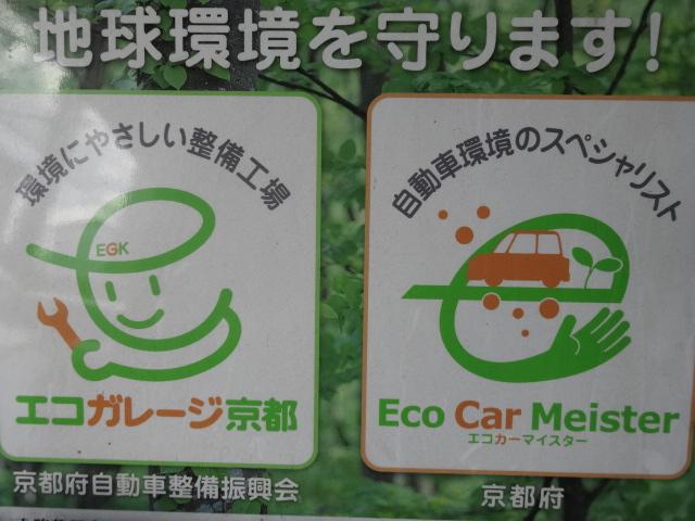 株式会社 河辺自動車 京都府京都市下京区の自動車の整備 修理工場 グーネットピット 株式会社 河辺自動車 京都府京都市下京区の自動車の整備 修理工場 グーネットピット