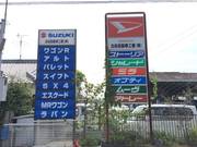 この看板が目印です。