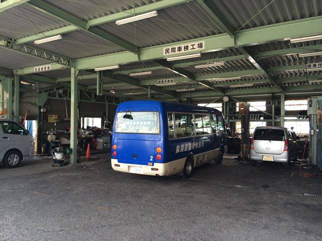 古谷自動車工業株式会社5