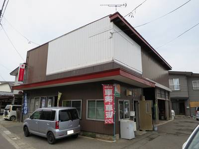 （有）桑嶋オートサービスの画像