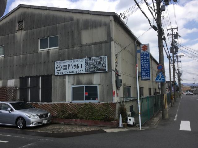 株式会社　エヌエスサポート