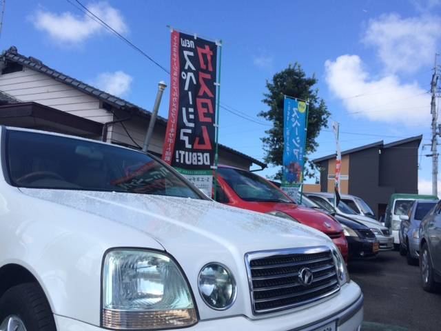 有限会社　カープラザ上野2