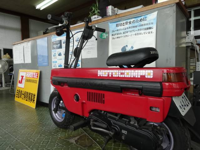 鈴木商事株式会社　自動車部3