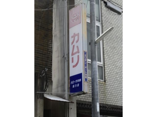 ミリオン・オート京都2