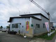 オートサービス名和