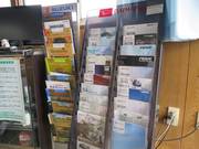 オートサービス名和4