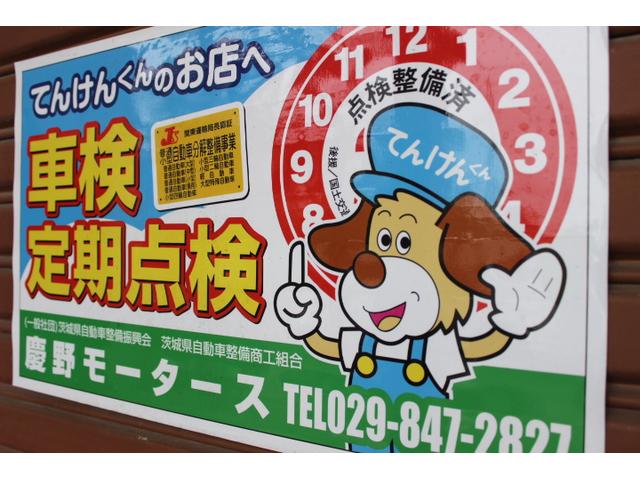 慶野モータース4