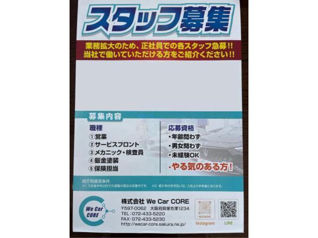 ダイハツ ミライース スケジュール点検 貝塚 熊取 泉佐野 岸和田 土日祝営業！ 代車無料貸出！車検早期予約キャンペーン中！