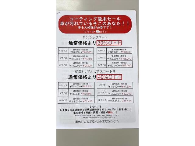 プジョー 308 ジーゾックス リアルガラスコート コーティング 貝塚 熊取 泉佐野 岸和田 保険 車検 板金 塗装 整備 買取 販売 洗車 パーツ持ち込み 歓迎！！ 代車無料貸出！！