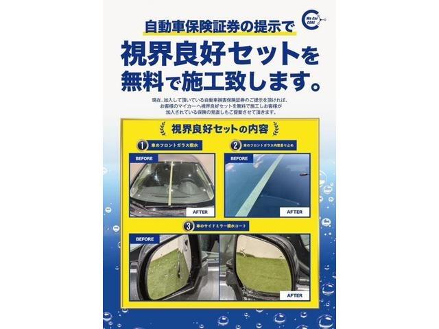 ダイハツ　タント　タイヤ交換　一般整備
