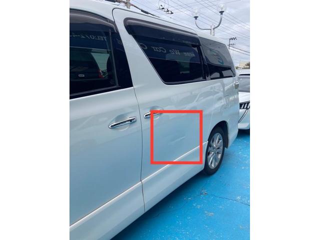 トヨタ　ヴェルファイア　鈑金・塗装