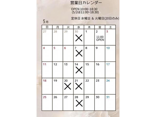 ホンダ　N/　後ろ　接触事故