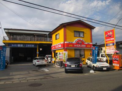 車検お任せ下さい。