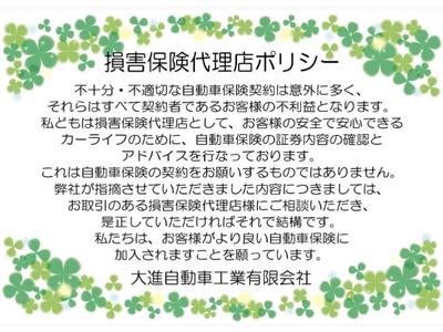 保険業務もお任せ下さい