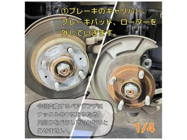 甲府市 整備】ダイハツタント 走行中異音 ハブベアリング交換 甲府市 整備】ダイハツタント 走行中異音 ハブベアリング交換