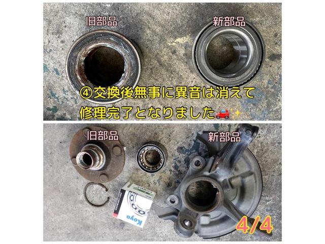 甲府市 整備】ダイハツタント 走行中異音 ハブベアリング交換 甲府市 整備】ダイハツタント 走行中異音 ハブベアリング交換