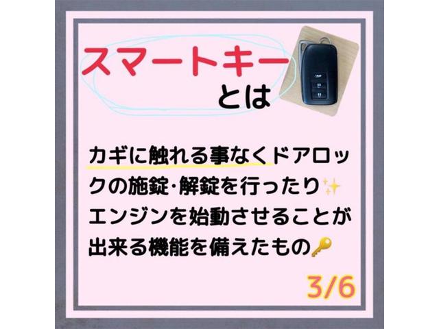 キーレスとスマートキーの違い分かりますか？？？