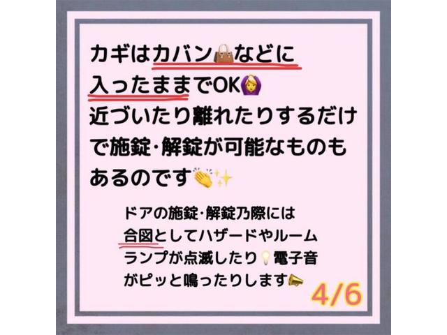 キーレスとスマートキーの違い分かりますか？？？