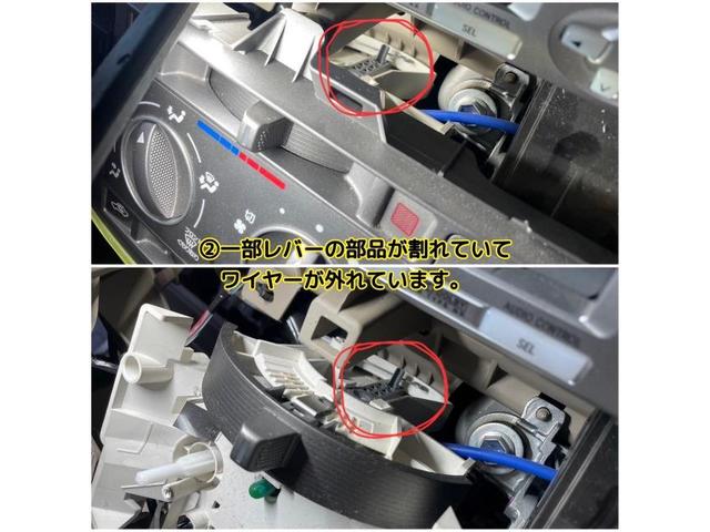 【甲府市　整備】エアコンの温度が変わらない【トヨタラウム】