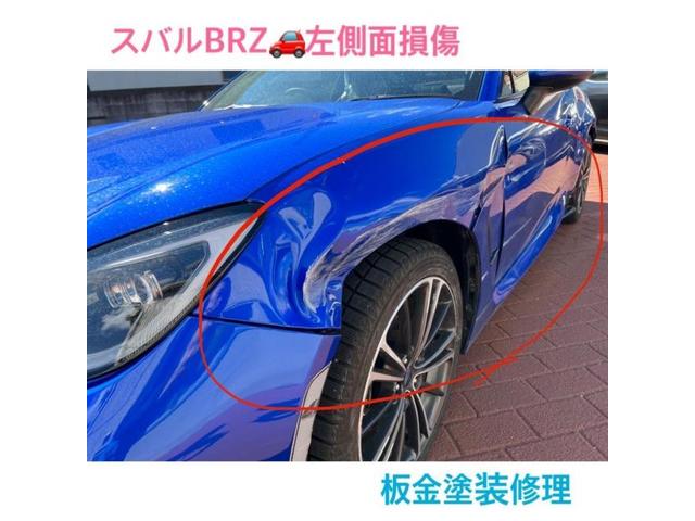 【甲府市　鈑金塗装】スバルBRZ 左側面損傷