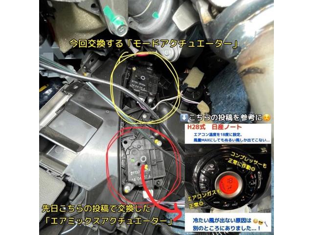 甲府市 整備】エアコンの風量が弱い?モードアクチュエーター 甲府市 整備】エアコンの風量が弱い?モードアクチュエーター