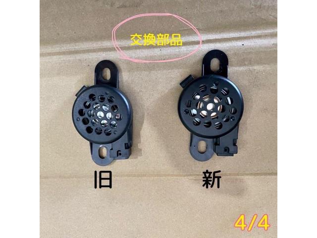 甲府市 整備 修理】パーキングエイドのスイッチ点滅 甲府市 整備 修理】パーキングエイドのスイッチ点滅
