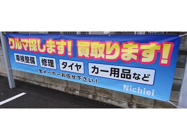 車検・修理・タイヤ・オイル交換・カー用品など何でもお任せ下さい！