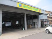 有限会社　竹内産業