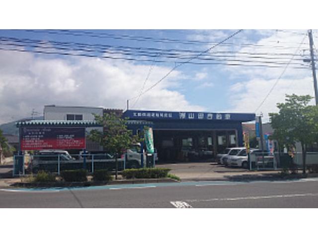 有限会社　山田自動車整備工場