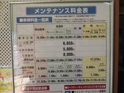 ダイハツピット平塚西7