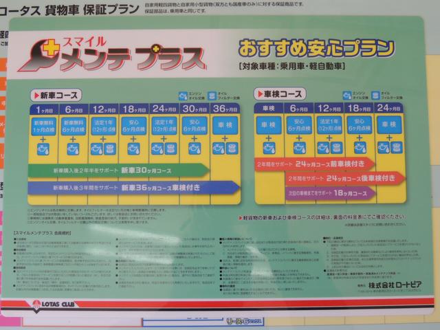 ダイハツピット平塚西9
