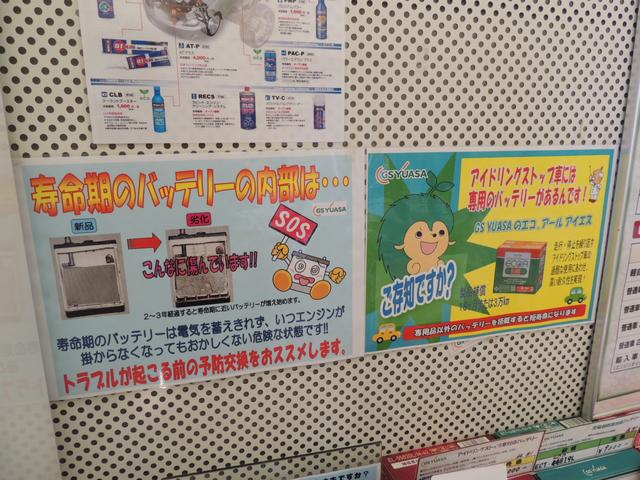 ダイハツピット平塚西11