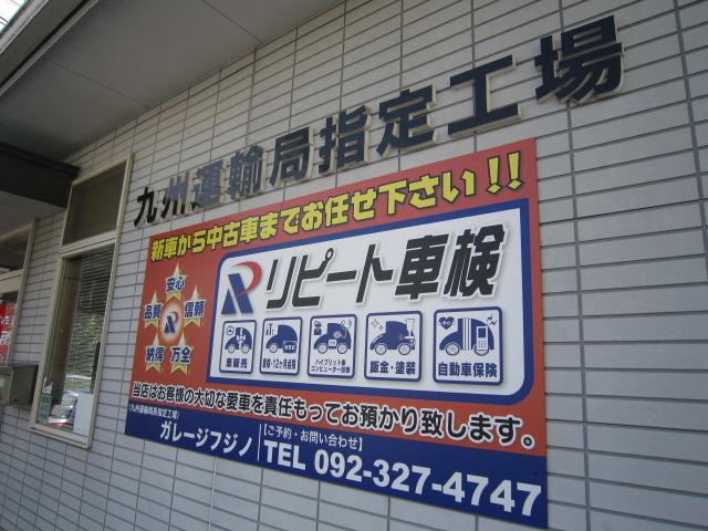 ガレージフジノ3