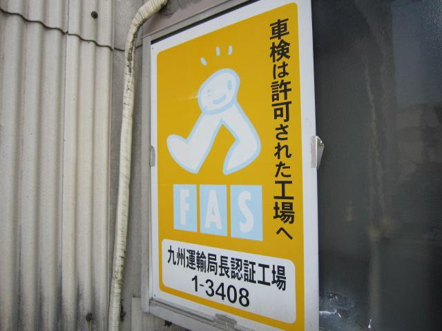 有限会社　敬豊商会2