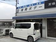 （有）湘南ボデー3