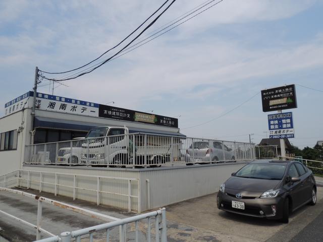 （有）湘南ボデー