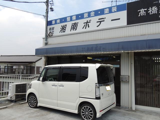 （有）湘南ボデー3