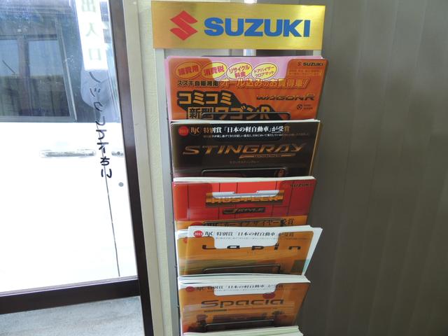 （有）湘南ボデー11