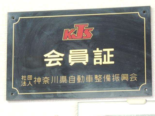 （有）湘南ボデー12