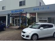 田中モータース2