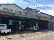 （有）坂下モータース2