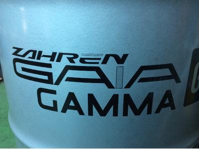 ザーレンオイル指定工場です！